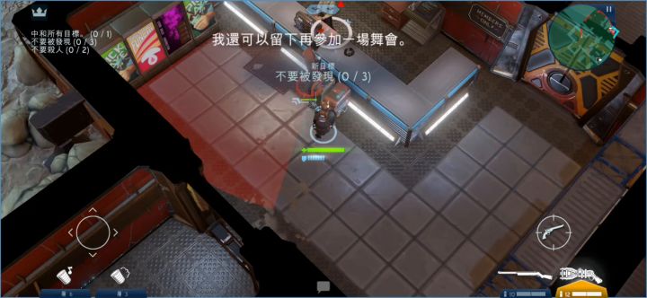 赏金四彗星俱乐部潜行模式完美通关视频截图