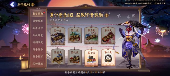 水截图