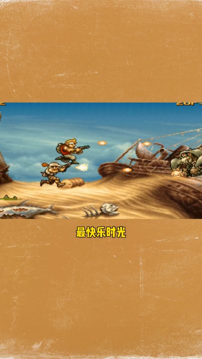 谁说街机不能联机？截图