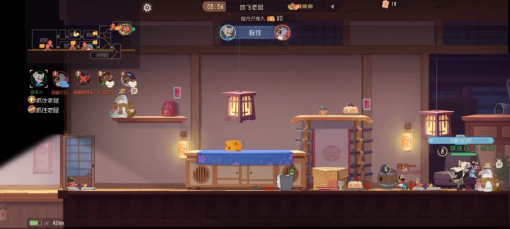 天外飞仙截图