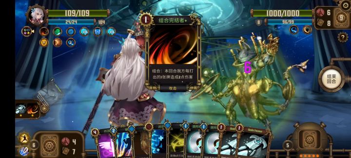 专注+飞刀=无敌,几乎全部单回合秒杀,最后一关千血都不过如此截图