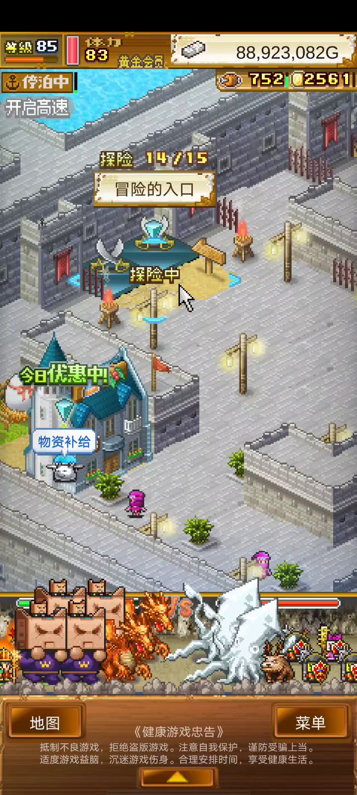 只要药够多,宠物也可以过噩梦截图
