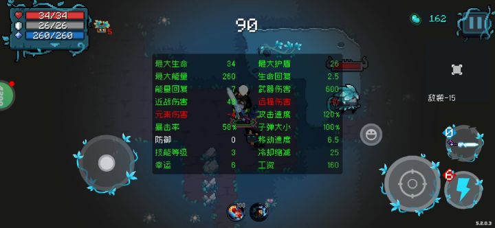 区区夜游神,食我极寒风暴截图
