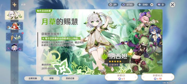 她心里有我QAQ截图