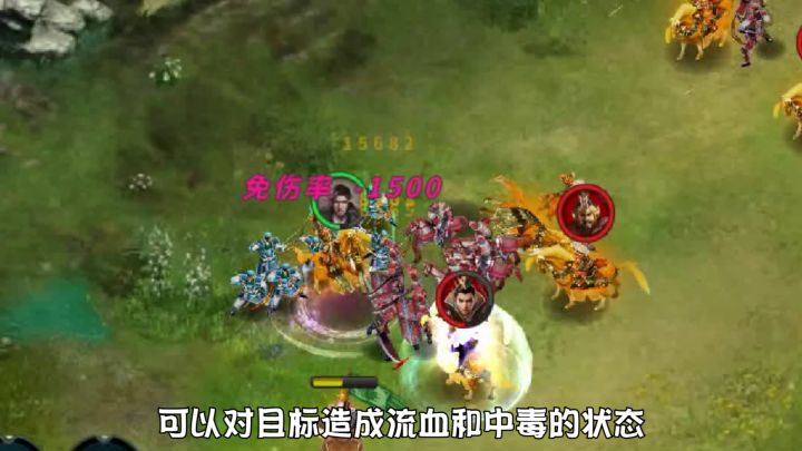 热门顶级武将-法正截图