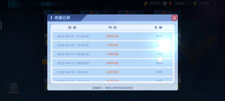 祝奥拉2开服暴毙截图
