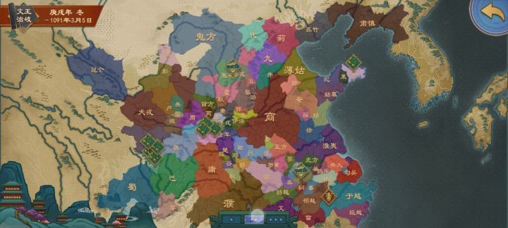 大周列国志文王治岐剧本看海截图