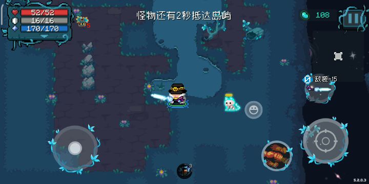 新武器还蛮好用的截图