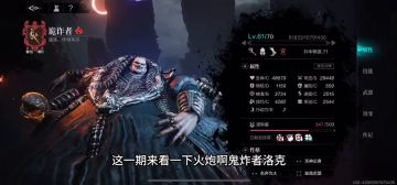 环形战争【人物培养篇-诡诈者】最强aoe，强盗窝最强战神，PVP大杀器，我最爱的角色