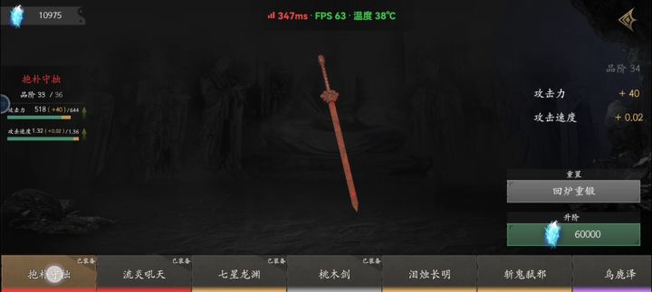 血月BOSS:沈萍打法截图