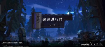 【环行旅舍】主线2-11无SSR，平民卡过关视频