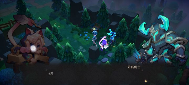 无头骑士截图