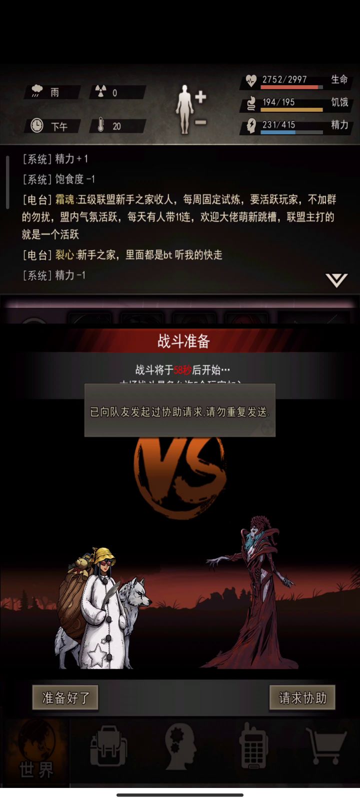 首t女王！截图