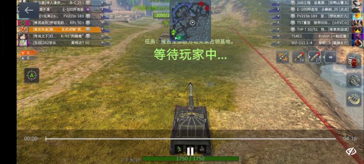 发个神官把妹视频截图