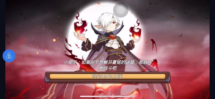 降低中奖概率截图