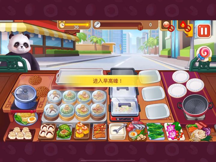 炒粉肠还是炒色盲!截图