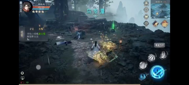 怎么那么多凡人修仙传？截图