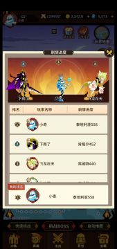 中期打面壁者推图