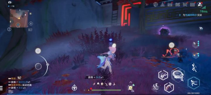 究极光污染宝箱截图