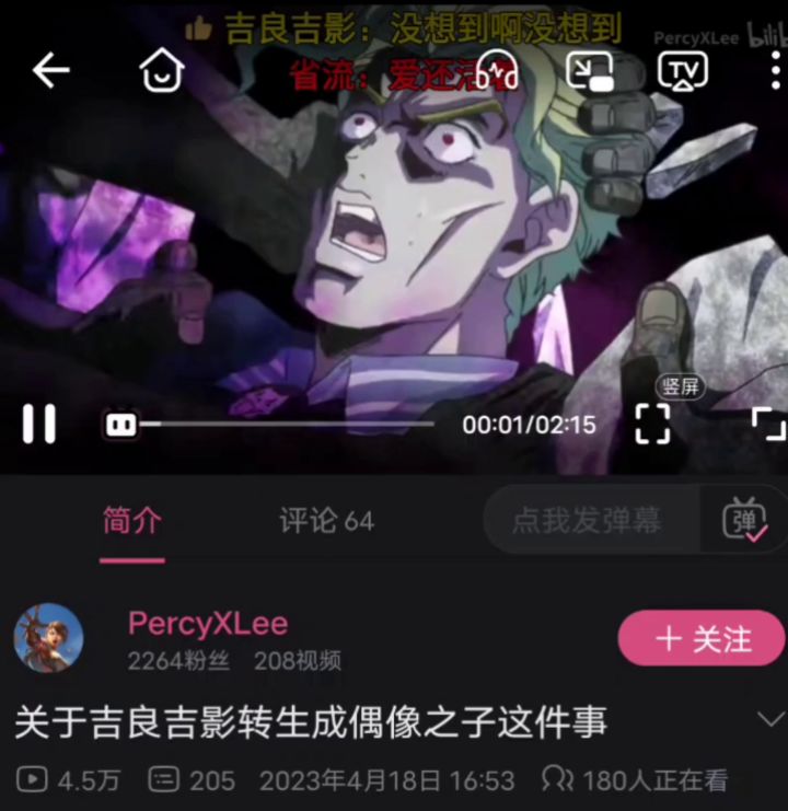 先看的结局,怕被手を切る的二创创鼠截图