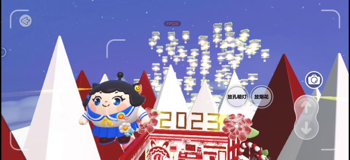 蛋仔乐园游截图