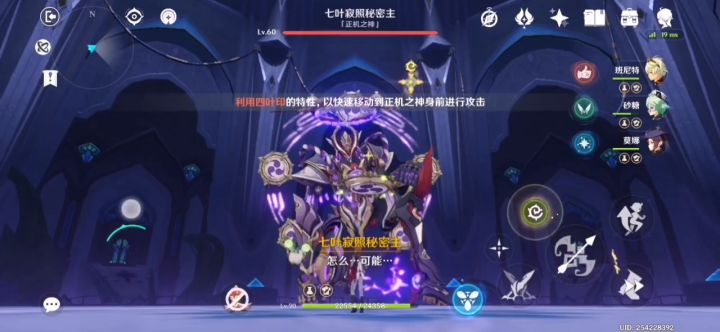 公子74万截图