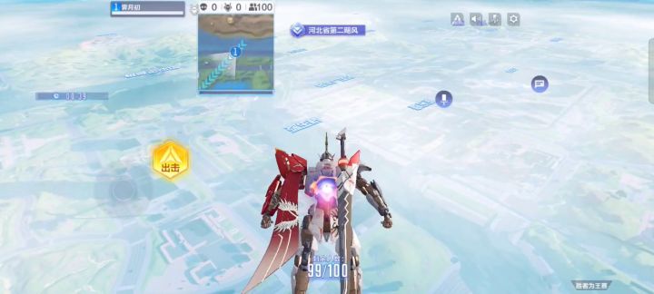 极速体验飓风单三截图