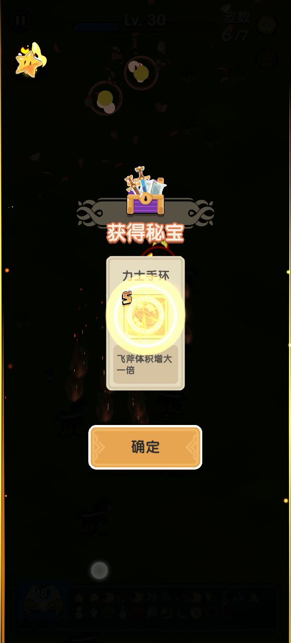 如此丝滑截图