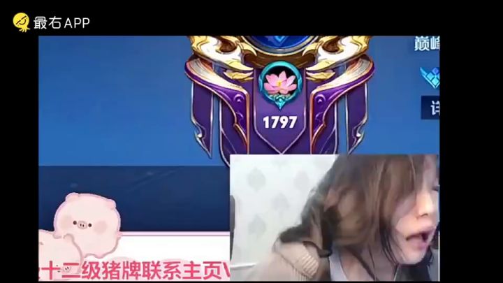 崩溃季憨憨截图