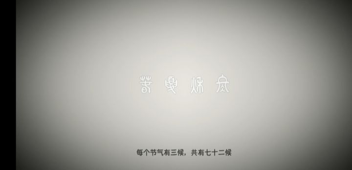 新手比较慢截图