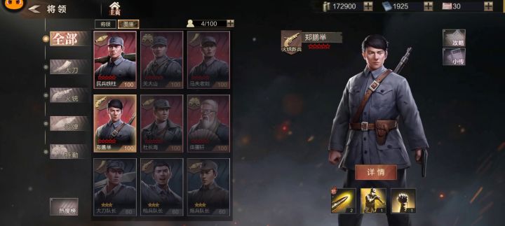 紫卡都有音效,金卡没有?截图