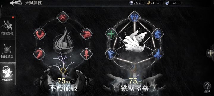 天赋官方吃了？？？截图