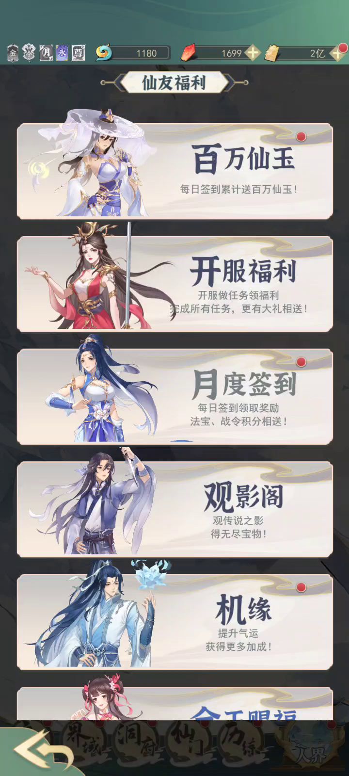 结缘号水个视频截图