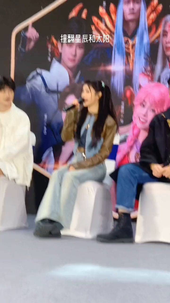 嘿嘿一条瑶妹见面会的《小鹿乱撞》🦌# 春日剧场日记 截图
