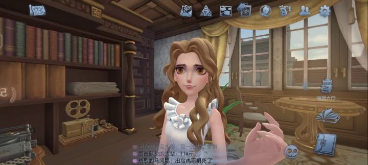 乞丐版新归宿布置截图