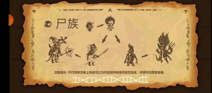 15万星御马过三个皮匠截图