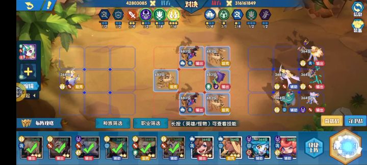 这又是bug？？截图