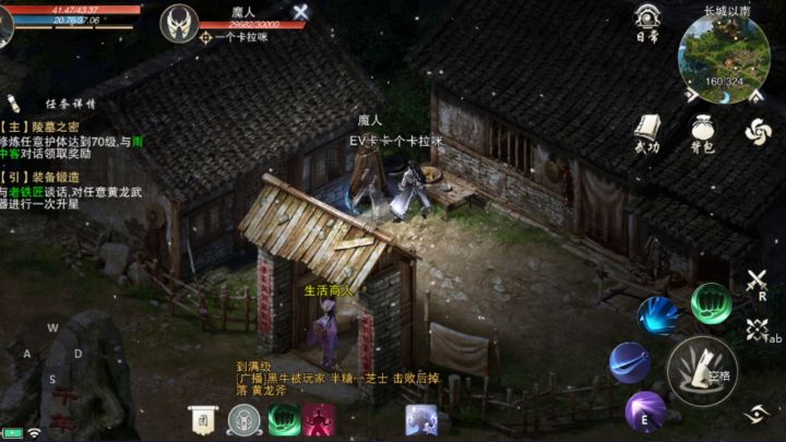 想要酣畅淋漓的刷怪战斗吗？没有耐性你怎么酣畅淋漓！墨武侠耐性的重要性！截图