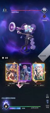 8-35第一回合思路 第二回合要抽到猫