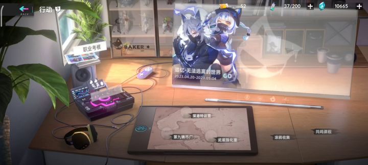 4回合通关猪12截图
