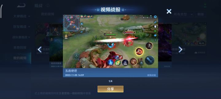 没什么，就是为了完成活动截图