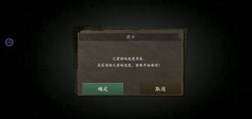 速通无尽恶梦5怨灵咒
