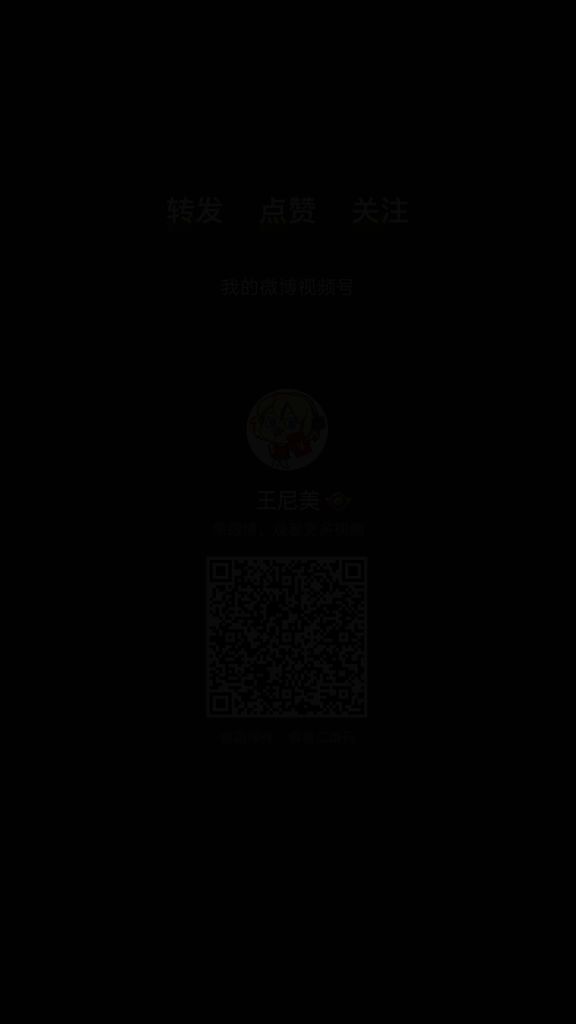 没有捏截图