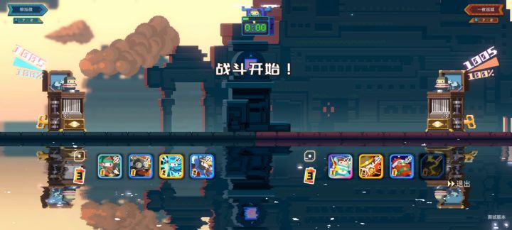 个人最速传说截图