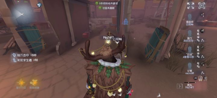 喜欢我调马师吗?截图
