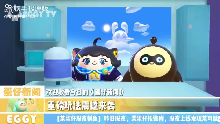 官方的我只是搬运工截图