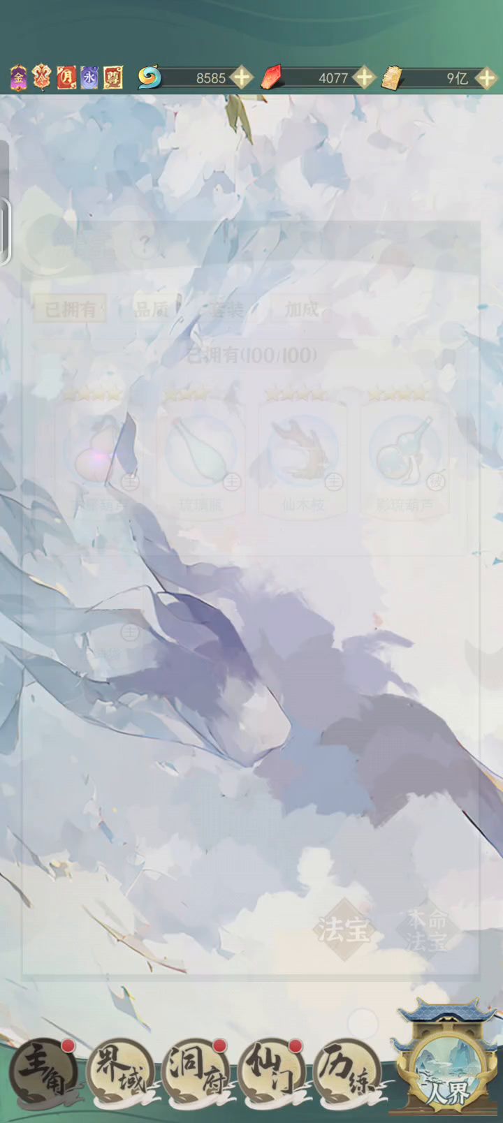 水视频截图