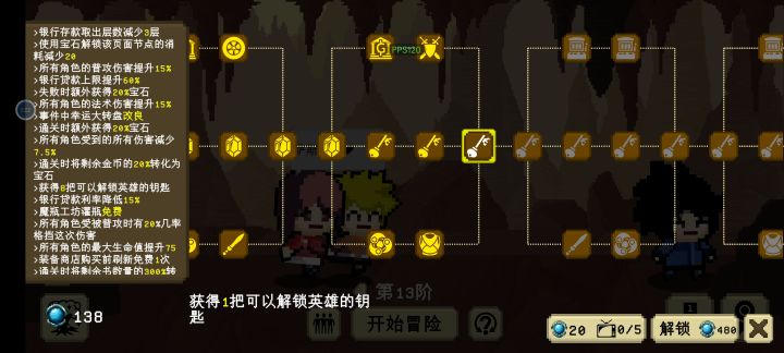 你们都怎么开图鉴的,肝度痛苦截图