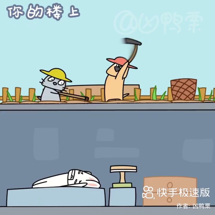 嘿嘿嘿嘿嘿嘿截图