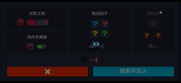冤种骑士截图